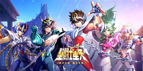 codashop saint seiya.